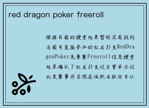 red dragon poker freeroll